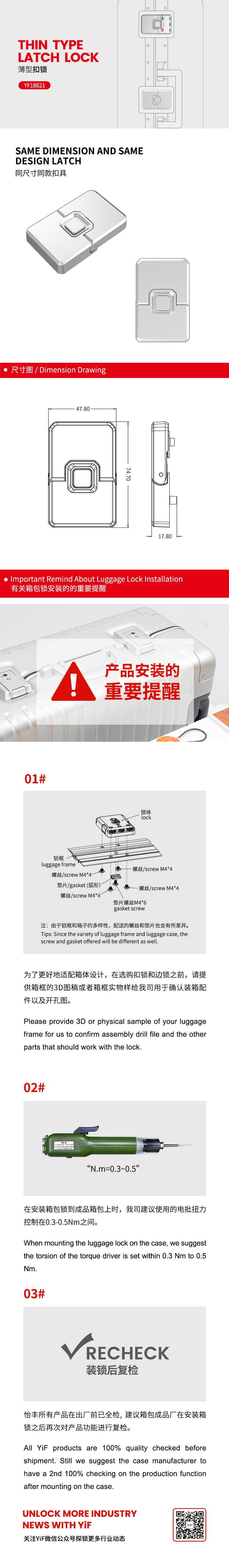 YF18621中文.jpg