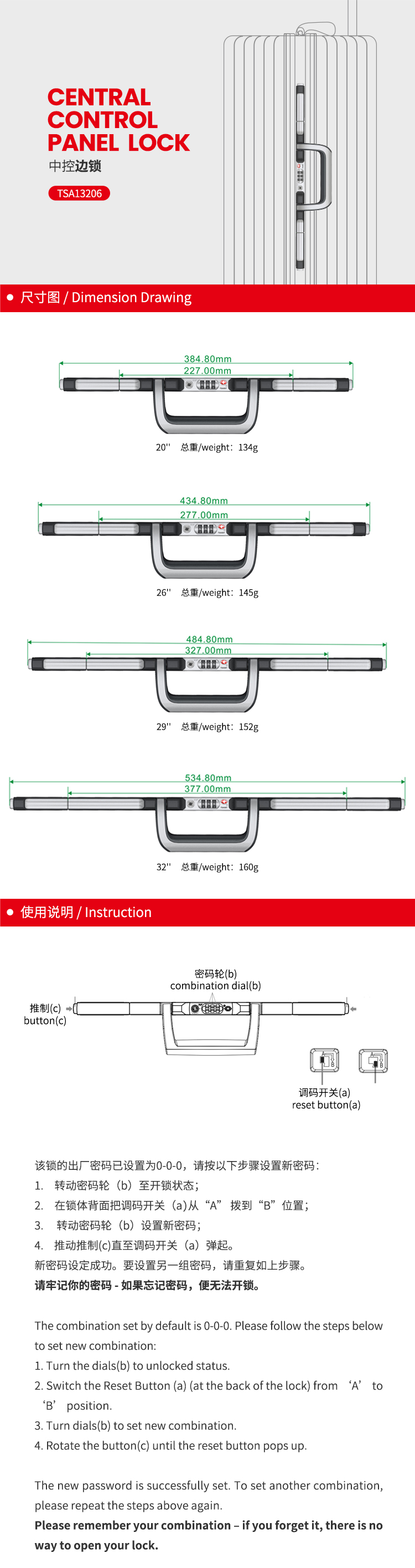 TSA13206中文_01.jpg