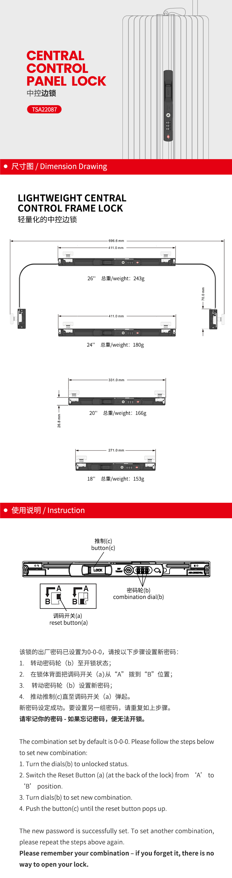 TSA22087中文_01.jpg