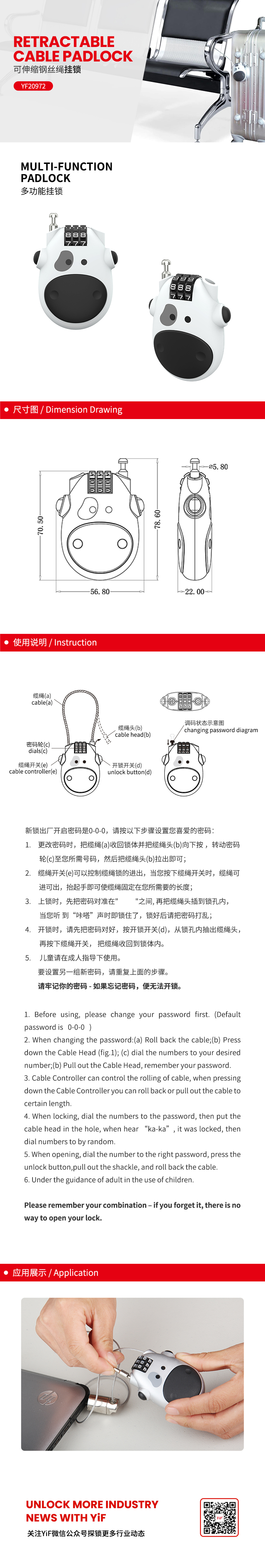 YF20972中文.jpg