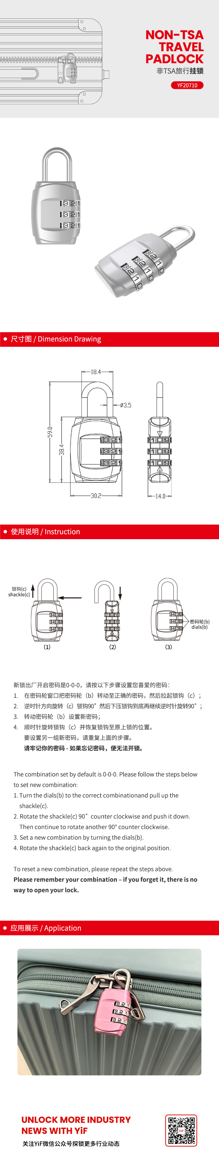 YF20710中文.jpg