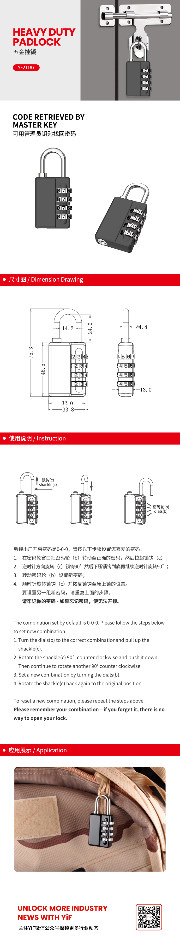 YF21187中文.jpg