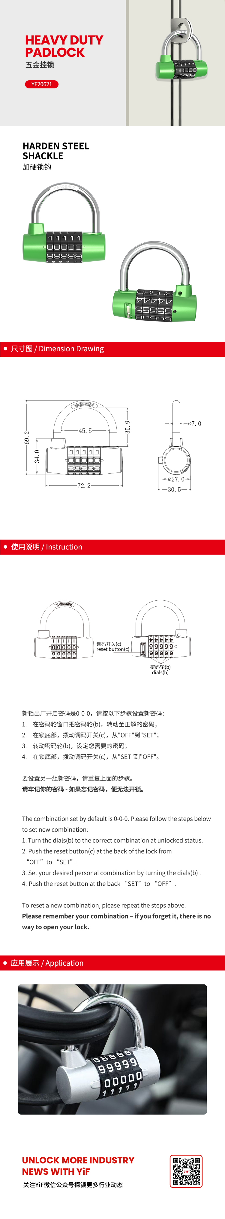 YF20621中文.jpg