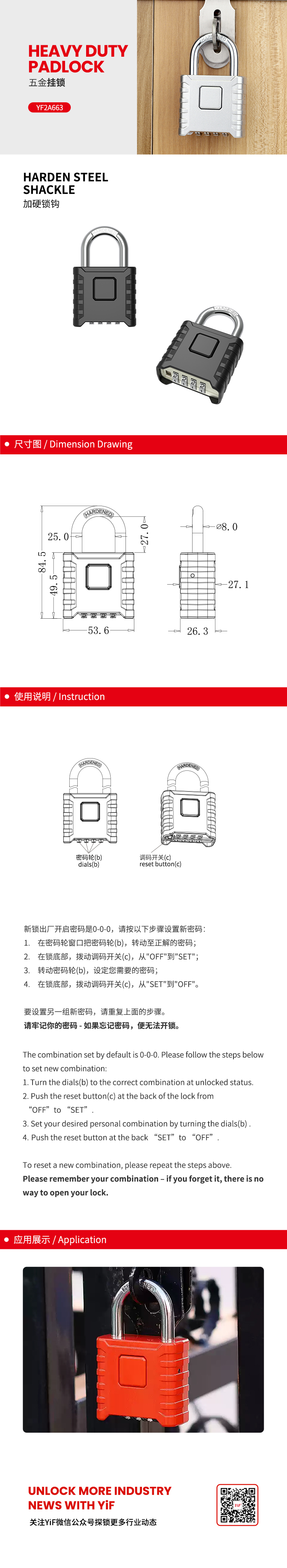 YF2A663中文.jpg