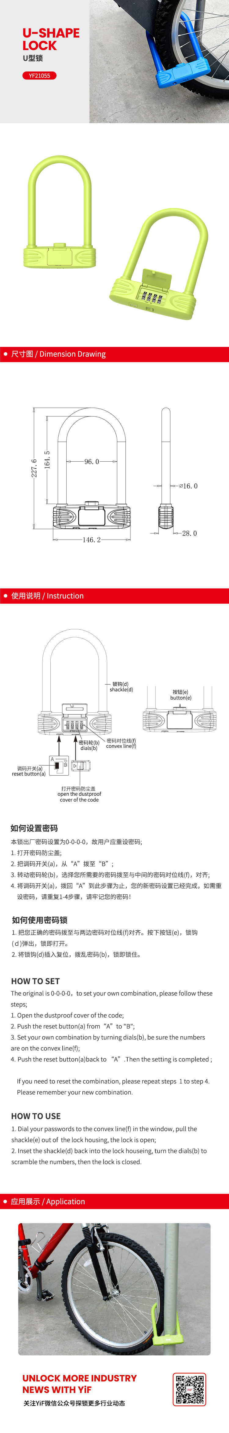 YF21055中文.jpg