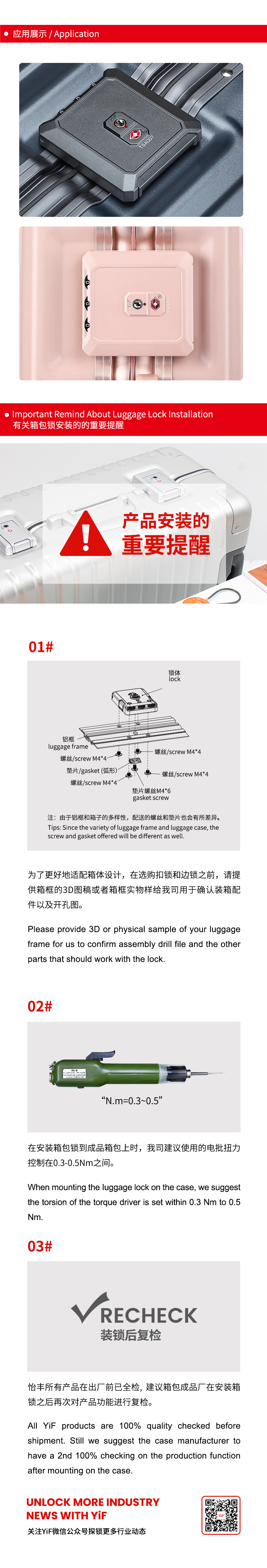 TSA18088中文_02.jpg