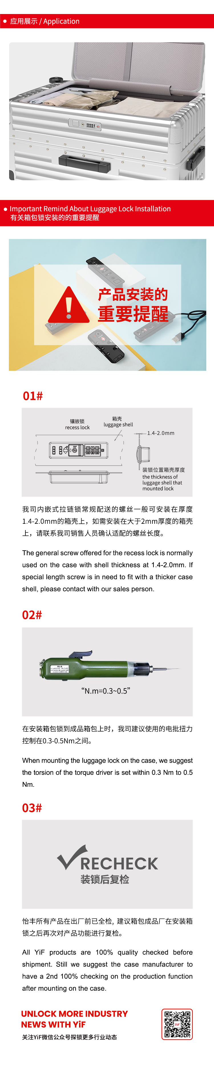 TSA23302F中文_02.jpg