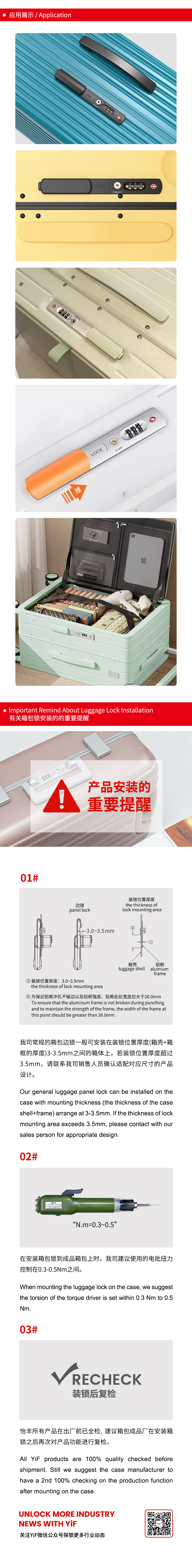TSA21157P中文_02.jpg